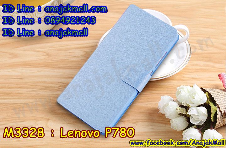 เครสนิ่มบุหนังมีสายคาดมือlenovo p780,กรอบเคสแข็งปิดหลังมีลายlenovo p780,เครสกันกระแทกหล่อๆ ลุยๆlenovo p780,เครสแนวสปอร์ตlenovo p780,กรอบมือถือแนวหุ่นยนต์เลอโนโว่ p780,เครสประกอบหุ่นยนต์เลอโนโว่ พี 780,เครสไอรอนแมนเลอโนโว่ พี 780,เกราะโทรศัพท์เลโนโว่ พี 780,กรอบปิดหลังสีล้วนเลโนโว่ พี 780,เคสฝาพับกระเป๋าเลโนโว่ พี 780,กรอบครอบหลังนิ่มเลโนโว่ พี 780,ปลอกโทรศัพท์เลโนโว่ พี 780,ซองเคสแบบเหน็บเลโนโว่ พี 780,เคสคล้องคอlenovo พี 780,เครสแหวนคล้องมือlenovo พี 780,เครสปิดหลังลายการ์ตูนlenovo พี 780,กรอบมือถือแบบนิ่มมีลายน่ารักเลโนโว พี 780,สกรีนลายเคสรูปดาราเกาหลีเลโนโว พี 780,สกรีนเคสลายgot7เลโนโว พี 780,เคสกระจกเงาเลโนโว p780,เครสติดแหวนเลโนโว p780,เคสกันกระแทกมีขาตั้งเลโนโว p780,เคสโรบอทสีพื้นเลโนโว p780,เคสฝาพับมีช่องบัตรหลายช่องเลโนโว p780,กระเป๋าใส่มือถือมีสายสะพายเลโนโว p780,ซิลิโคนตัวการ์ตูนเลโนโว p780,เคสการ์ตูน3ดีเลโนโว p780,เครสยางนิ่มใส่หลังlenovo p780,เครสแต่งเพชรlenovo พี780,เคสประดับคริสตัลหรูlenovo พี780,เครหรูlenovo พี780,เครสฟรุ้งฟริ้งlenovo พี780,เคสแข็งlenovo พี780,เคสยางซิลิโคนlenovo พี780,เคสยางนิ่มlenovo พีเจ็ดแปดศูนย์,เคสประดับคริสตัลlenovo พีเจ็ดแปดศูนย์,เคสสามมิติlenovo พีเจ็ดแปดศูนย์,เคส3d lenovo พีเจ็ดแปดศูนย์,เคส3มิติlenovo พีเจ็ดแปดศูนย์,เคสหนังlenovo พีเจ็ดแปดศูนย์,กรอบมือถือแบบแข็งlenovo พีเก้าสิบ,กรอบมือถือตัวการ์ตูนlenovo พี780,บั๊มเปอร์มือถือlenovo พี780,pc case lenovo พี780,tpu case lenovo พี780,hard case lenovo p780,ซองมือถือlenovo p780,กระเป๋าใส่มือถือlenovo p780,กรอบมือถือlenovo p780,กรอบแข็งปิดหลังp780 เลอโนโว,กรอบยางปิดหลังp780 เลอโนโว,เคสกันกระแทกp780 พร้อมส่ง เลอโนโว,เคสกระจกp780 พร้อมส่ง เลอโนโว,เคสหลังเงาp780 พร้อมส่ง เลอโนโว,กรอบกันกระแทกp780 พร้อมส่ง เลอโนโว,เคสลูโนโวลายการ์ตูน พี780,เครสครอบหลัง เลนูโว พี780 พร้อมส่ง,เคสเกาะขอบ เลนูโว่ พี780,ไฮบริดเคส เลนูโว่ พี780,เคชมือถือ พร้อมส่ง เลนูโว่ พี780,เคสหนังปิดรอบ เลนูโว่ พี780,กรอบฝาพับมีช่องบัตร เลนูโว่ พี780,เครทฝาพับโชว์หน้าจอ เลนูโว่ พี780,เครชมือถือ พิมพ์ลายการ์ตูน lenovo p780,เครสการ์ตูนเรืองแสง lenovo p780,เคสระบายความร้อน lenovo p780,เคสพลาสติกนิ่ม lenovo p780,เคสแข็งคลุมรอบเครื่อง lenovo p780,เคสประกบ360 lenovo p780,เคสยางประกบพร้อมฟิล์มกระจก lenovo p780,เคสลายคลาสิค พร้อมส่ง lenovo p780,เครสลายผู้ชาย พร้อมส่ง lenovo p780,เคชปิดหลัง เลอโนโว p780,เคชนิ่มพิมลายกาตูน เลอโนโว p780,เคสลายวันพีชพร้อมส่ง เลอโนโว p780,เครสกาตูนวันพีช เลอโนโว p780,สกรีนลายเคส exo เลอโนโว p780,เคส bts เลอโนโว p780,เครชลายไม้สวยๆ เลอโนโว p780,เคทคู่ลายน่ารักๆ เลอนูโว p780,สกรีนลายเคสคู่ เลอนูโว p780,ปลอกเคช เลอนูโว p780,เคชปิดฝาหลังพิมลายกาตูนน่ารักๆ เลอนูโว p780,เคสสีแดง เลอนูโว p780,เคชฝาพับสีดำ เลอนูโว p780,เคชสะพายประดับคริตอล เลอนูโว p780,เคสแข็งใส เลอนูโว p780,เคสPC กรอบยาง เลนูโว พี780,เคทกันกระแทกขอบยางสี เลนูโว พี780,เคสยางใสขอบสี เลนูโว พี780,เครชกันกระแทกหลังใส เลนูโว พี780,ปลอกเคชกันกระแทกขอบสี เลนูโว พี780,เคชกันกระแทกสีน้ำเงิน lenovo p780,เคสสีเขียวสด lenovo p780,เคชมือถือราคาส่ง lenovo p780,เครสฝาพับแม่เหล็กโชว์เบอร์ lenovo p780,ซองหนังคล้องข้อมือ lenovo p780,เครชการ์ตูน lenovo p780,เครชลายลูฟี่ lenovo p780,เครชลายเป็ดเหลือง lenovo p780,เครทลายรถแข่งเท่ห์ๆ lenovo p780,เคชลายดอกไม้ lenovo p780,เครชลายแมว lenovo p780,เคสแหวนแม่เหล็ก ลูโนโว พี780,เคสกันกระแทกมีแหวนแม่เหล็ก ลูโนโว พี780,เคชหลังใสกรอบยาง ลูโนโว พี780,เคสกันกระแทก ลูโนโวพี780,เคสเลนูโว่ พี780 พิมพ์ลายการ์ตูน,เคชลายการ์ตูนสวยๆ เลนูโว พี780,เคชฝาหลังพิมลายกาตูน เลนูโว พี780,กรอบมือถือปิดหลัง Lenovo p780,ปลอกเคทหลัง Lenovo p780